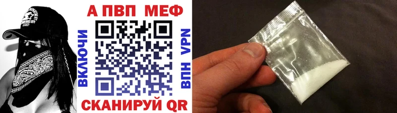 Купить  Печора  Alpha PVP СК 