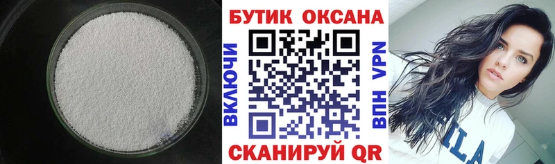 Бутират оксана Печора