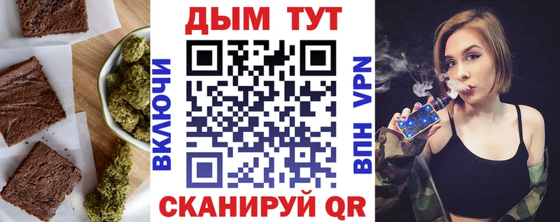 Купить  Печора  Canna-Cookies конопля 