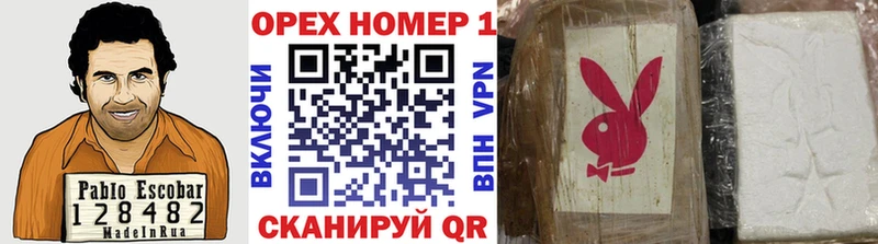 COCAIN Боливия  Купить где  Печора 