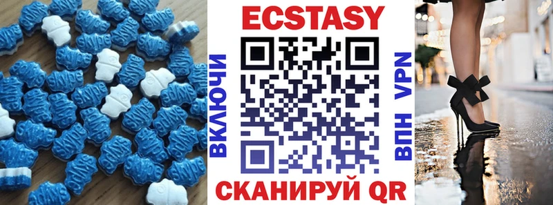 Экстази ешки Купить Печора