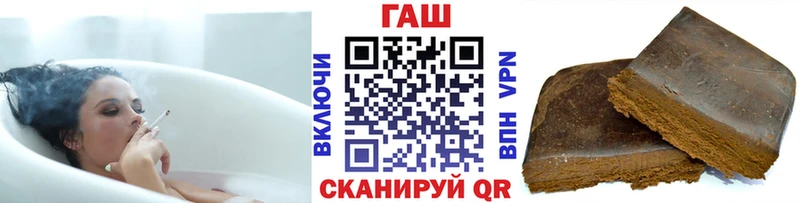 Купить  Печора  ГАШИШ Premium 