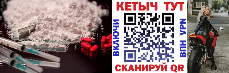 Купить где  Печора  Кетамин ketamine 