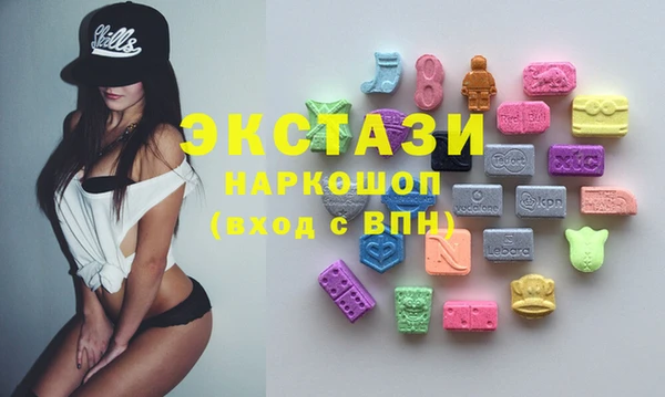 мет Горняк