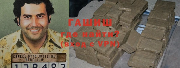 трава Горно-Алтайск