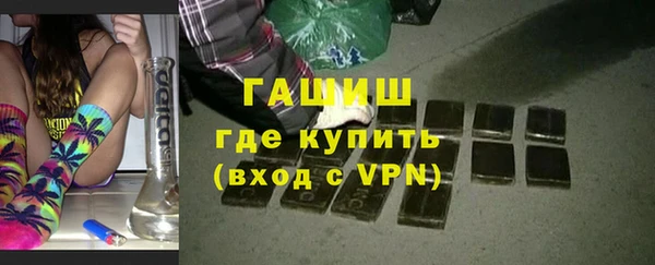 трава Горно-Алтайск
