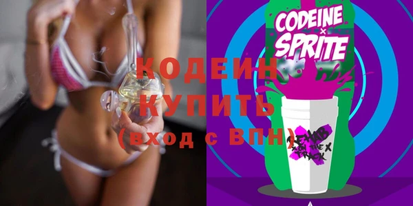 трава Горнозаводск