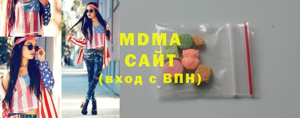 трава Горнозаводск