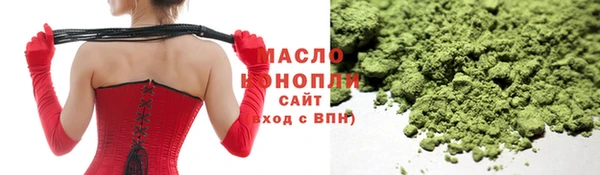 мет Горняк