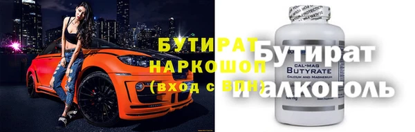 трава Горнозаводск