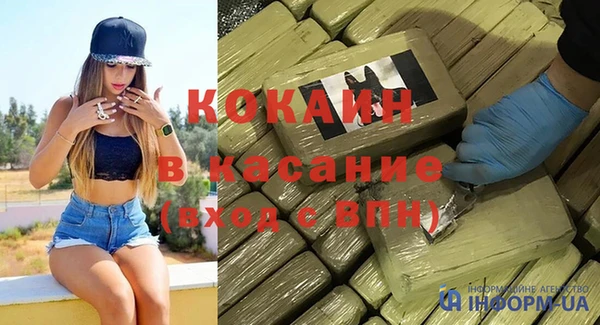 трава Горнозаводск