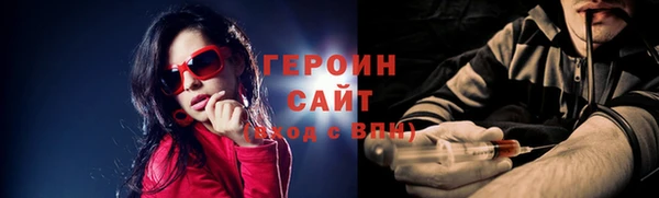 трава Горно-Алтайск