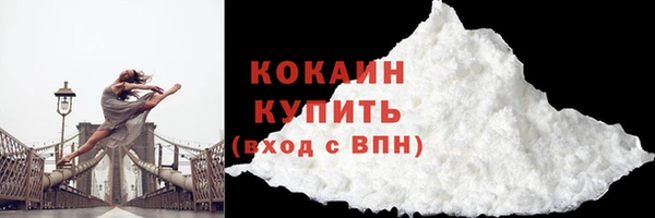 трава Горнозаводск