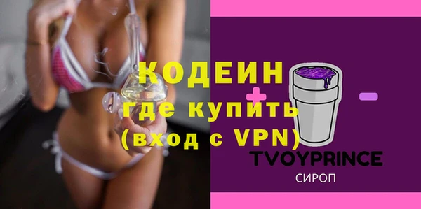 трава Горно-Алтайск