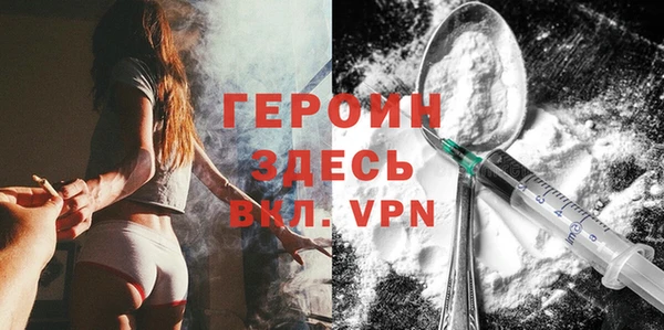 мет Горняк