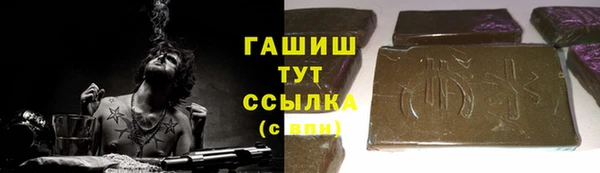 мет Горняк