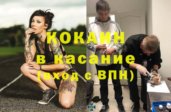 мет Горняк