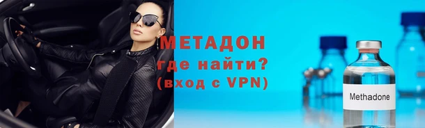 трава Горно-Алтайск