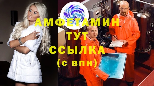 трава Горнозаводск