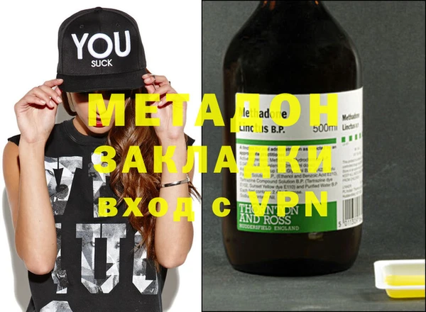 мет Горняк