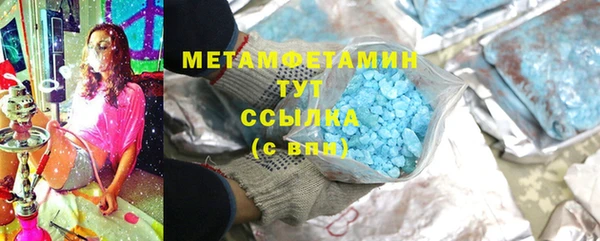 трава Горно-Алтайск