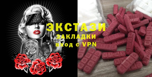 трава Горнозаводск