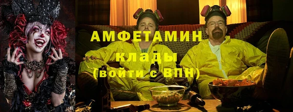 трава Горнозаводск