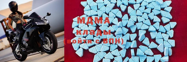 мет Горняк