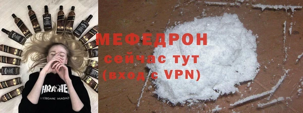 трава Горнозаводск