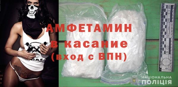 трава Горнозаводск