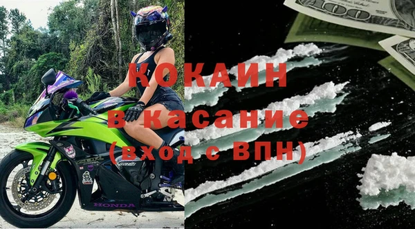 трава Горнозаводск