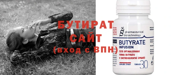 мет Горняк
