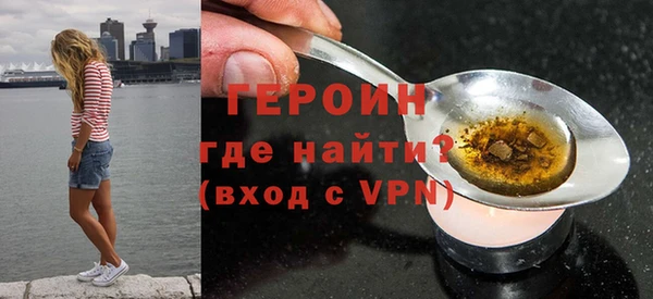 трава Горно-Алтайск