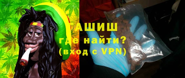мет Горняк
