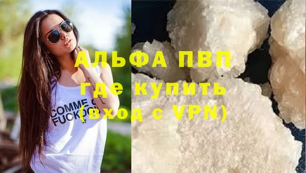 мет Горняк