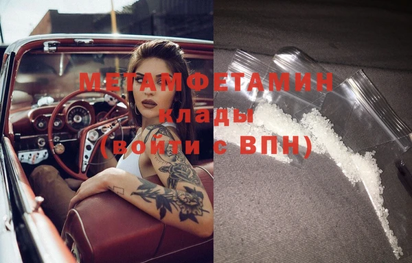 мет Горняк