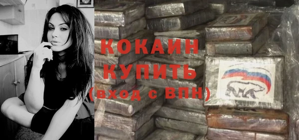 мет Горняк