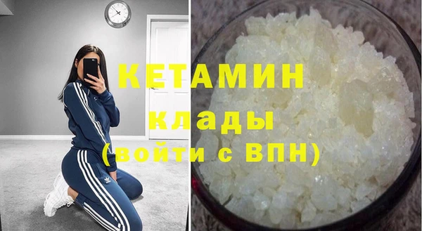 трава Горно-Алтайск