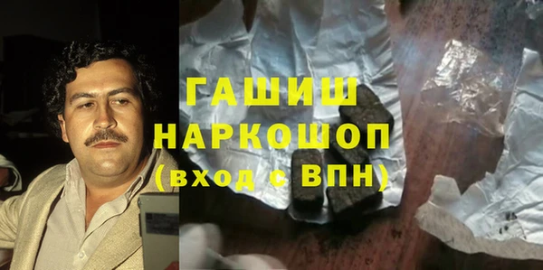 трава Горно-Алтайск