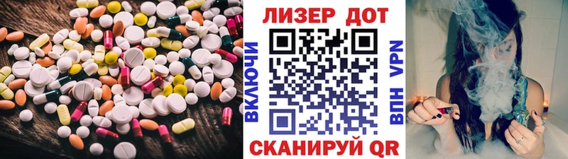 Купить закладки  Печора  ЛСД экстази кислота 