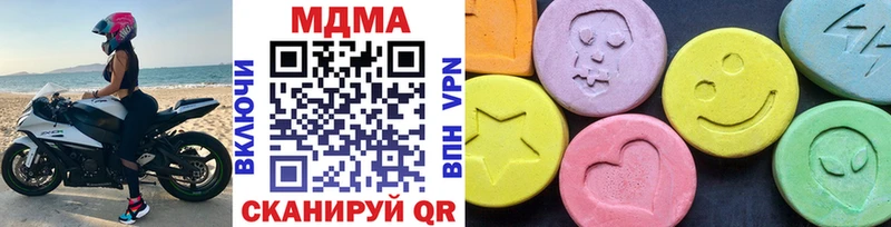 Купить где  Печора  MDMA crystal 