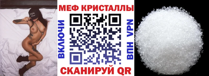 Купить  Печора  Мефедрон кристаллы 