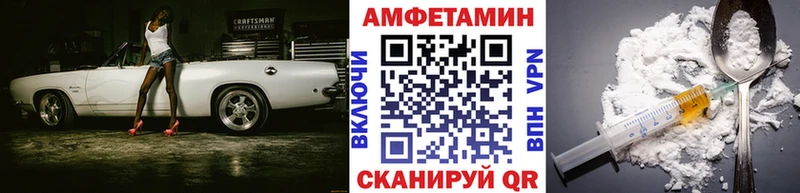 Метамфетамин мет  Купить  Печора 