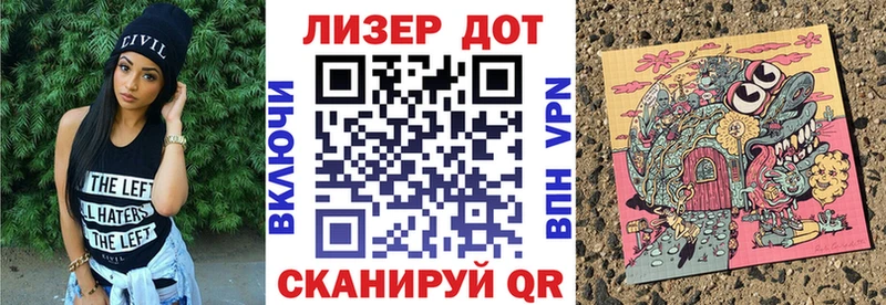 Купить где  Печора  Марки 25I-NBOMe 1,8мг 